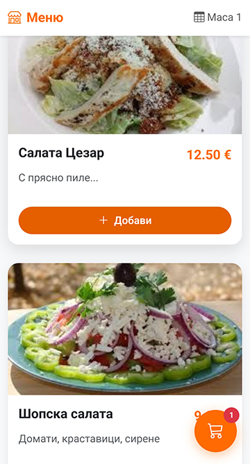 QR Menu