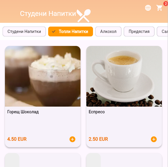 QR Menu