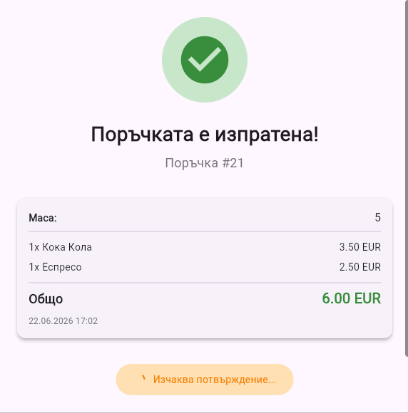 QR Menu