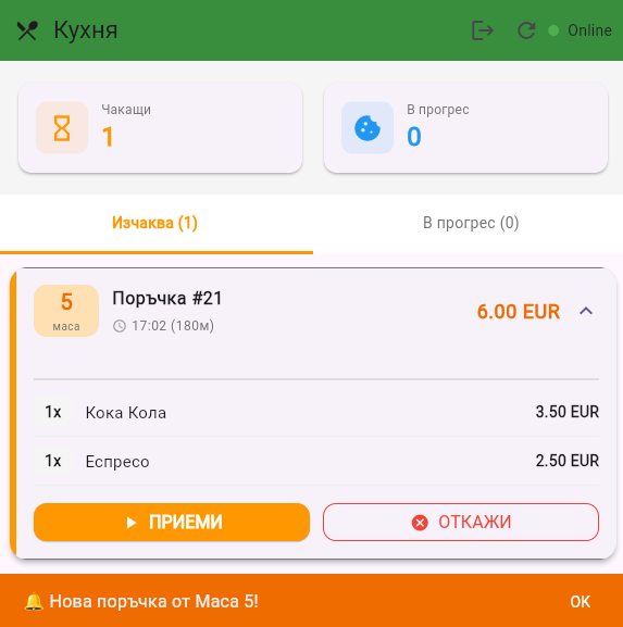 QR Menu